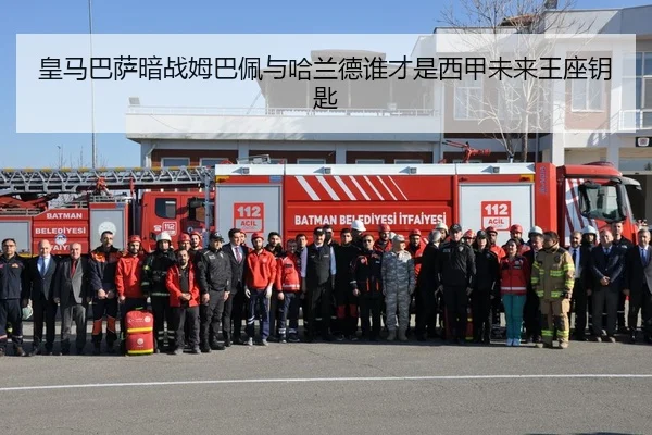 huang-ma-ba-sa-an-zhan-mu-ba-pei-yu-ha-lan-de-shui-cai-shi-xi-jia-wei-lai-wang-zuo-yao-shi-2-209.jpg