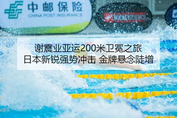 xie-zhen-ye-ya-yun-mi-wei-mian-zhi-lv-ri-ben-xin-rui-qiang-shi-chong-ji-jin-pai-xuan-nian-dou-zeng-2-535.jpg