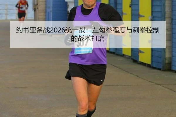 yue-shu-ya-bei-zhan-tong-yi-zhan-zuo-gou-quan-qiang-du-yu-ci-quan-kong-zhi-de-zhan-shu-da-mo-2-574.jpg